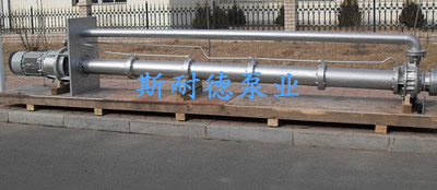 液下泵.jpg 液下泵.jpg